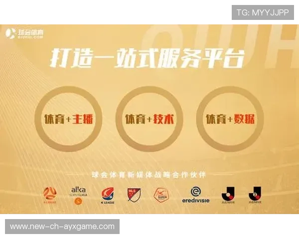 体育赛事官方APP功能扩展,服务更便捷,体育赛事官方网站 体育赛事官方APP功能扩展,服务更便捷,体育赛事官方网站